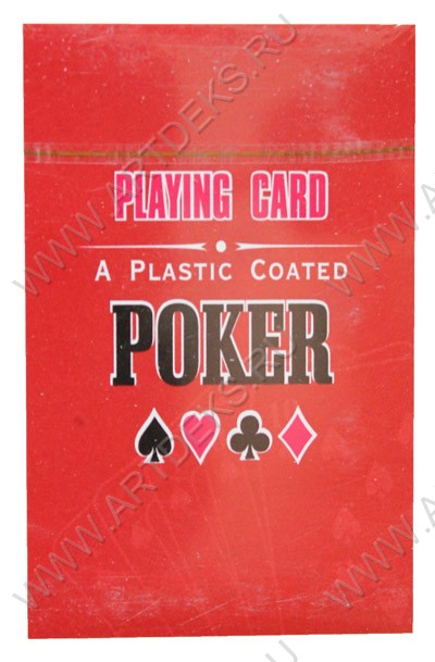 Карты игральные