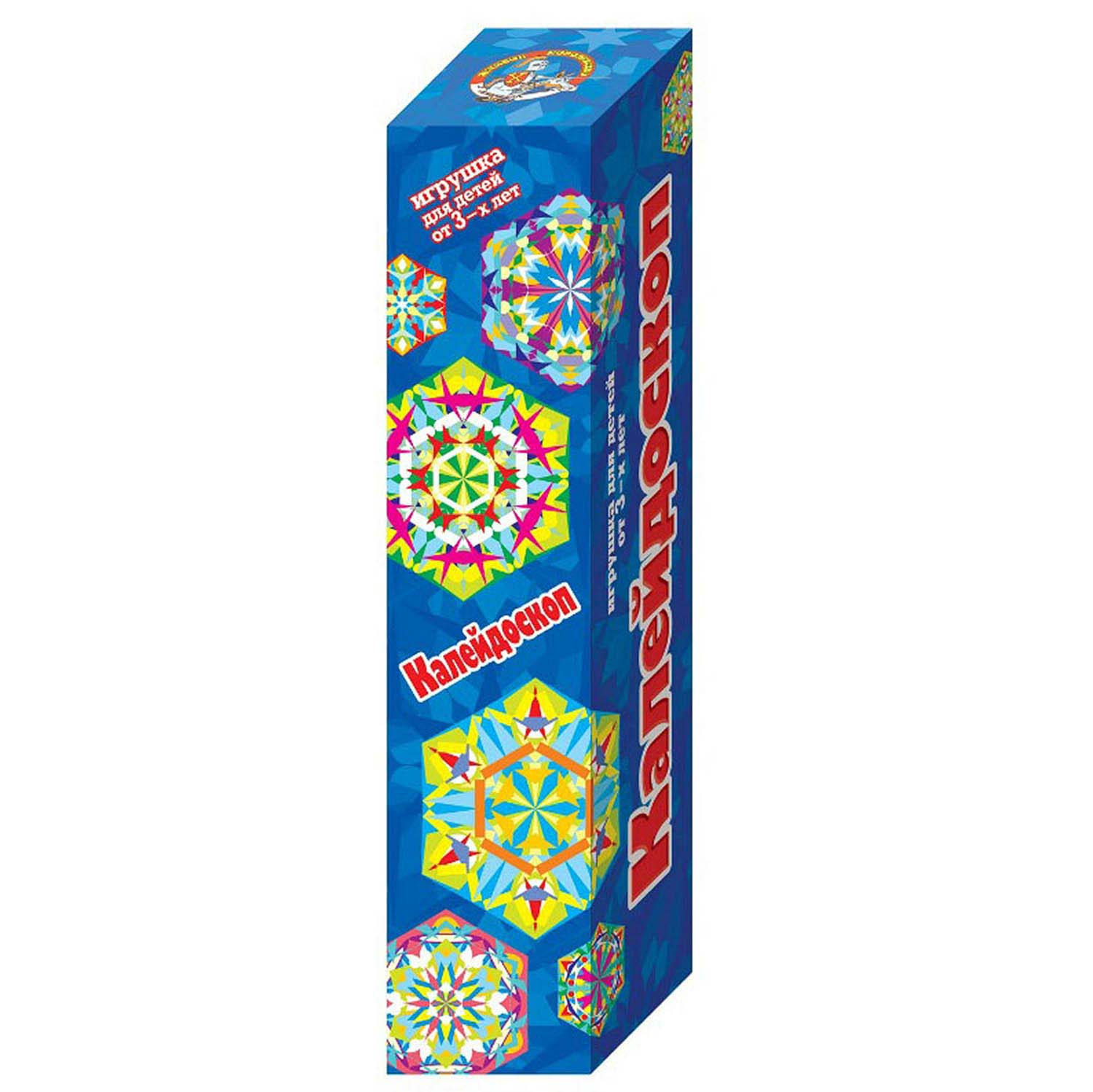 Калейдоскоп