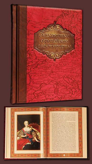 Книги: История