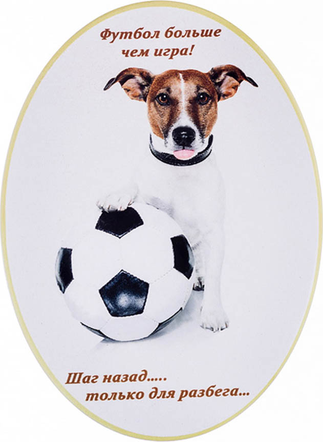 Подставка под горячее