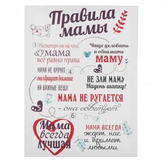 Постер, плакат интерьерный