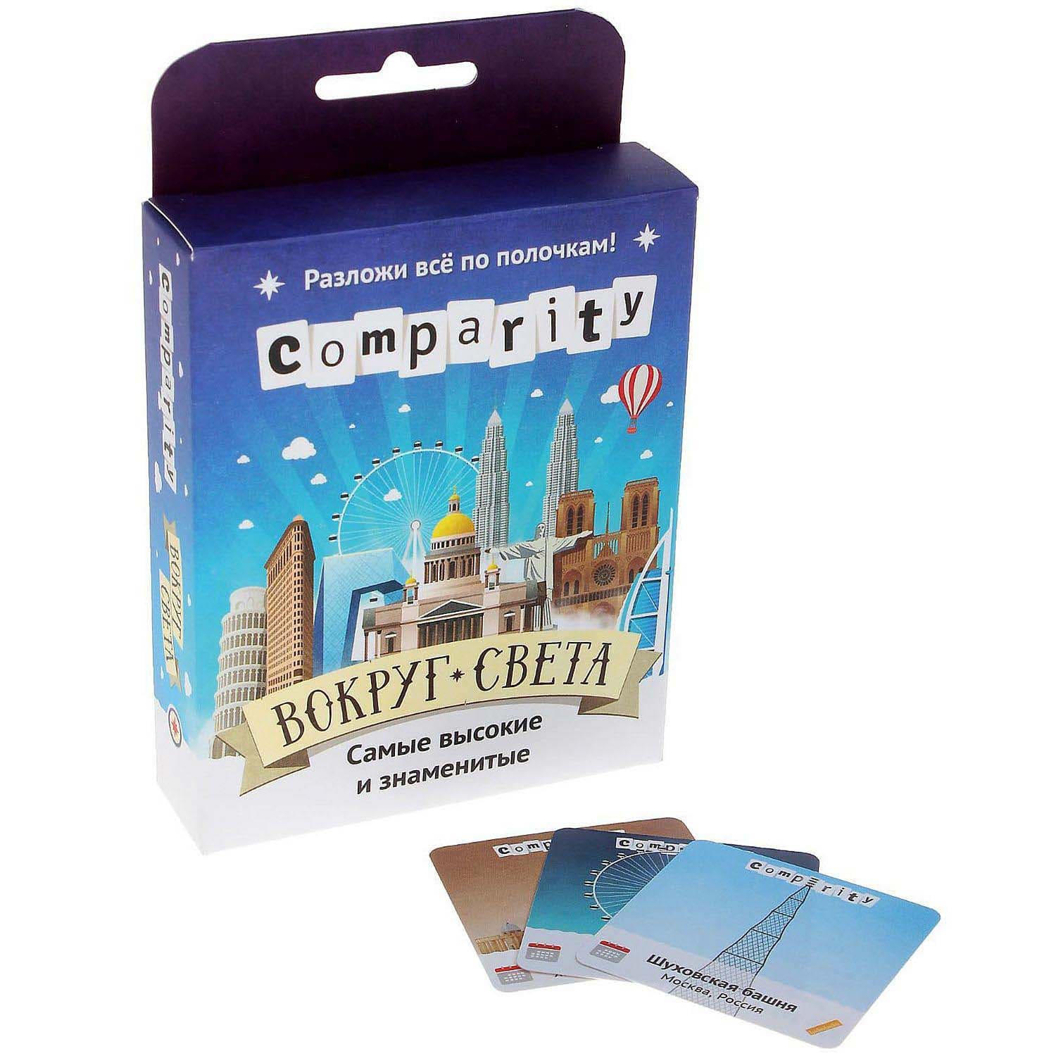 Обучающая игра для малышей