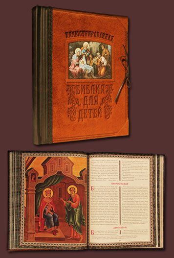 Книги: Религия